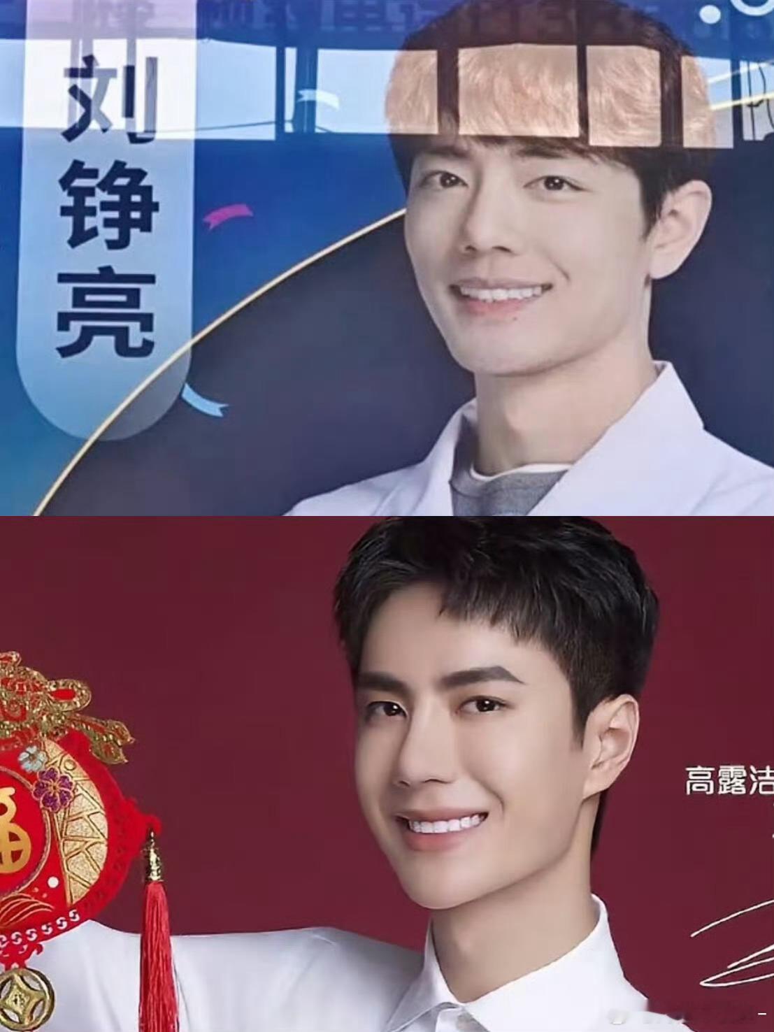 今天也是假笑夫夫啊哈哈哈哈还蛮像的