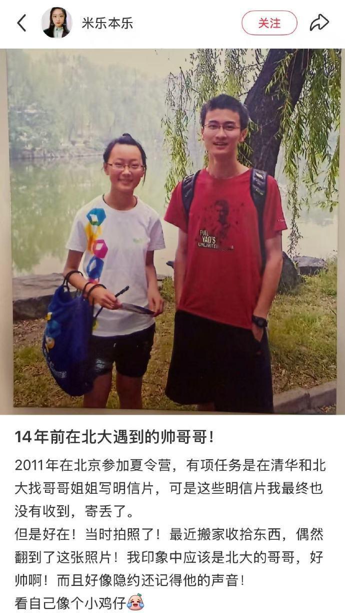 世界是一个神奇的六人定律！