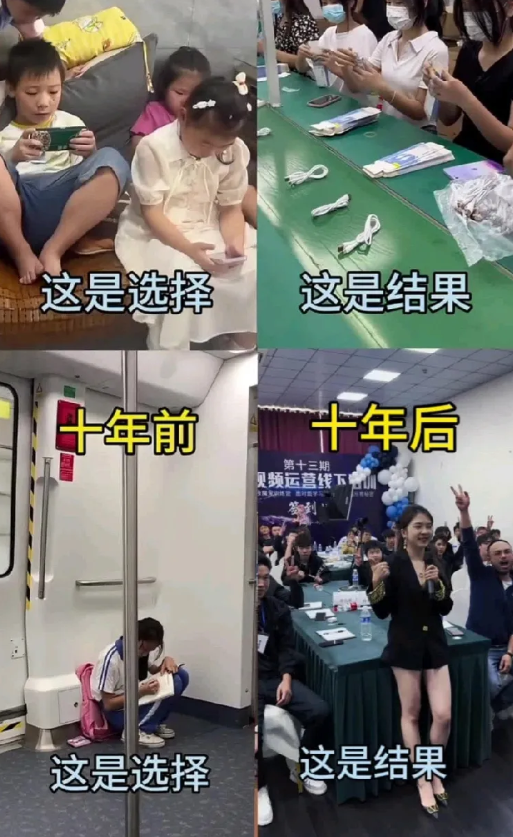 这才是努力的意义，小时候不好好学习，长大就进厂