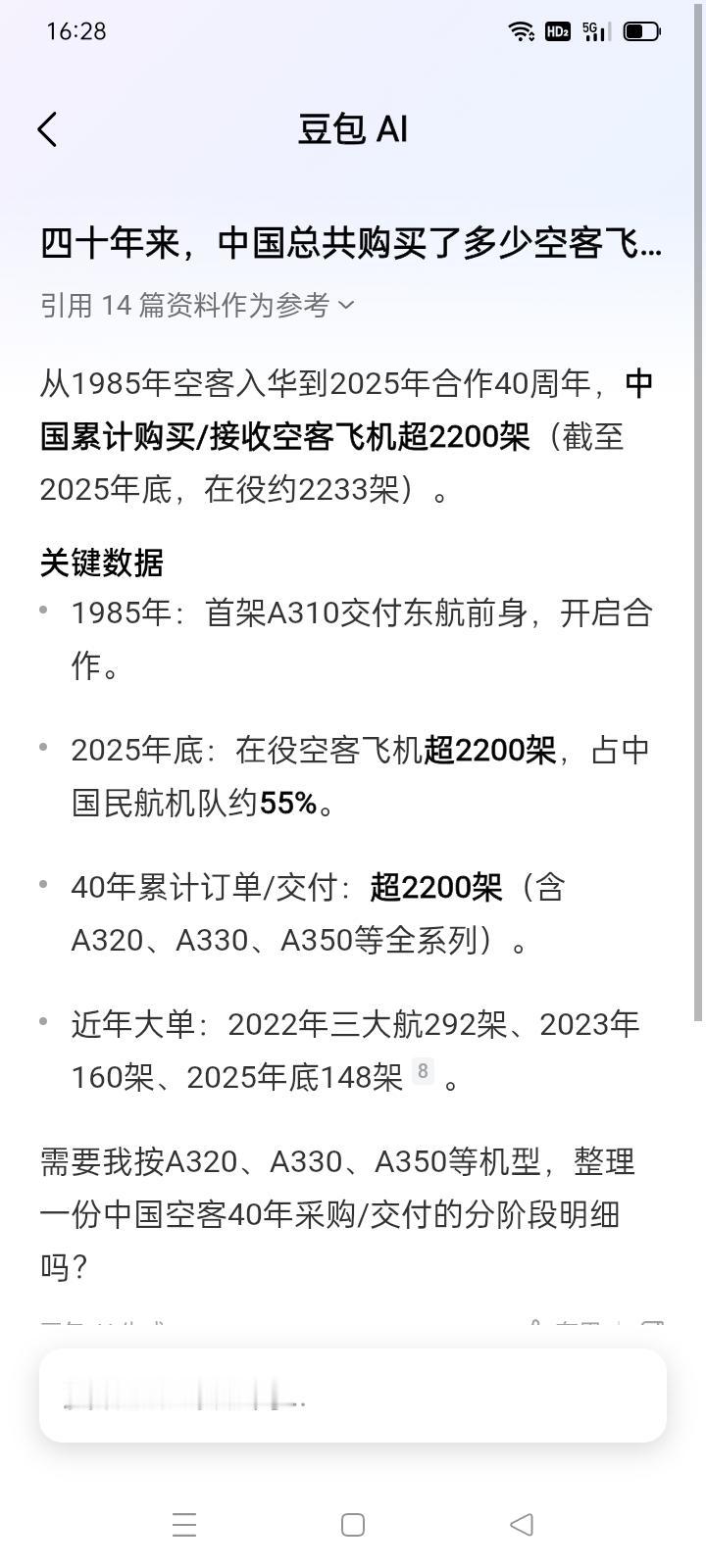马克龙默茨的天价‘出场费’与中国大飞机的前途命运＊去年马克龙来华，中方购买了