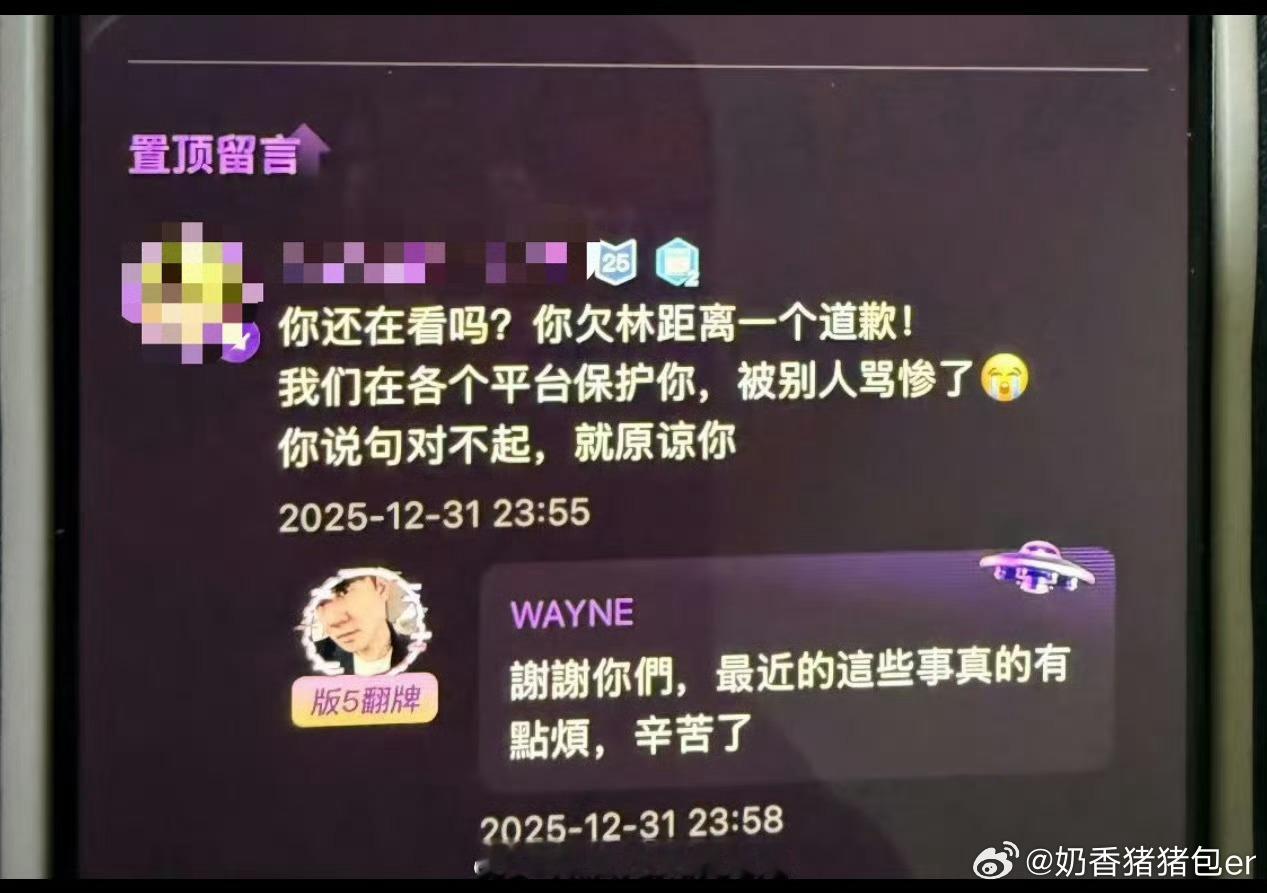 听说进这个app需要花300块