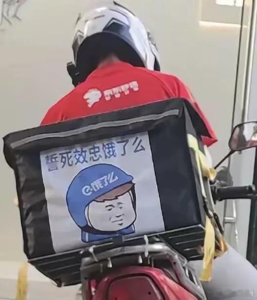 吕布当年也是这么想的[doge]​​​