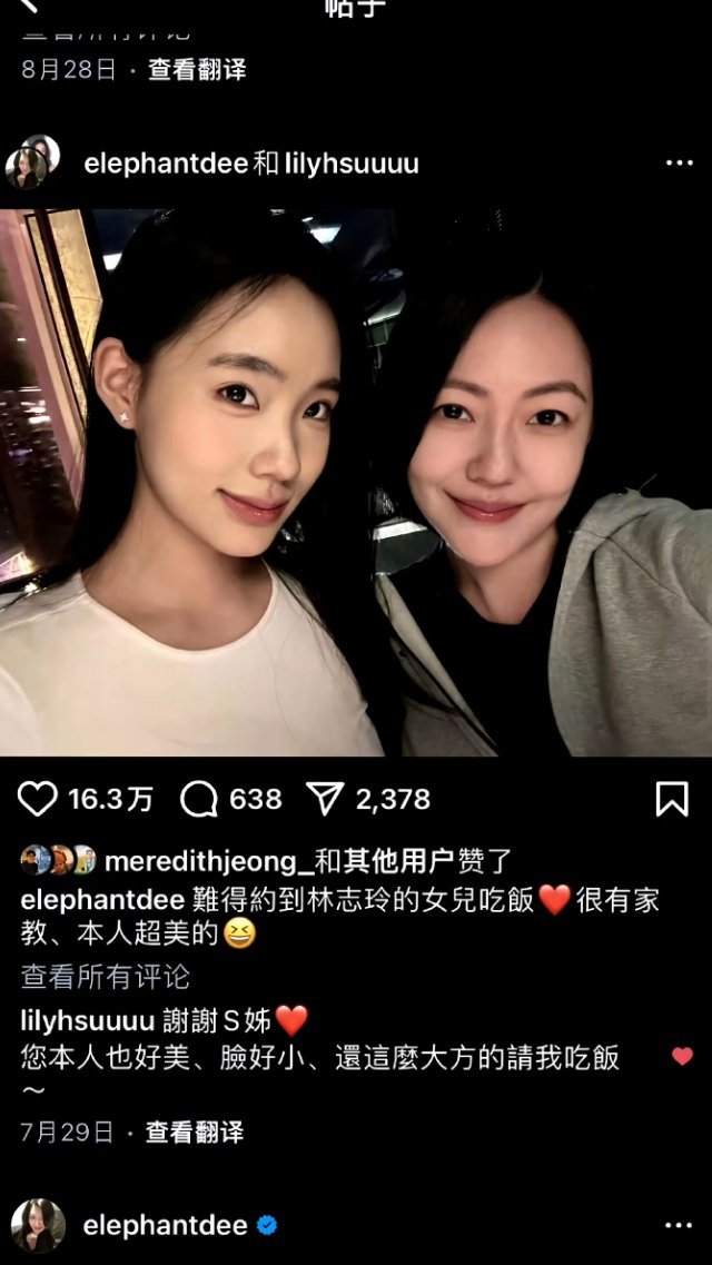 #Lily长成了小S一生的宿敌的样子#哈哈哈这个标题太有意思了，大家都说小s不喜欢林志玲，但是看这些