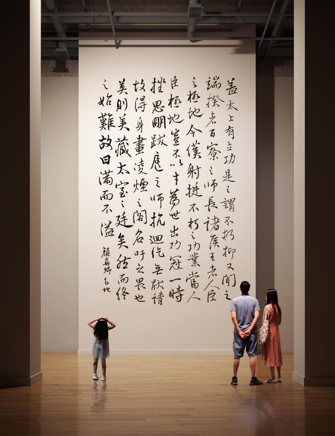 2026第四届全国书法临帖作品展。你来当评委，看看这幅行书作品能不能斩获个特