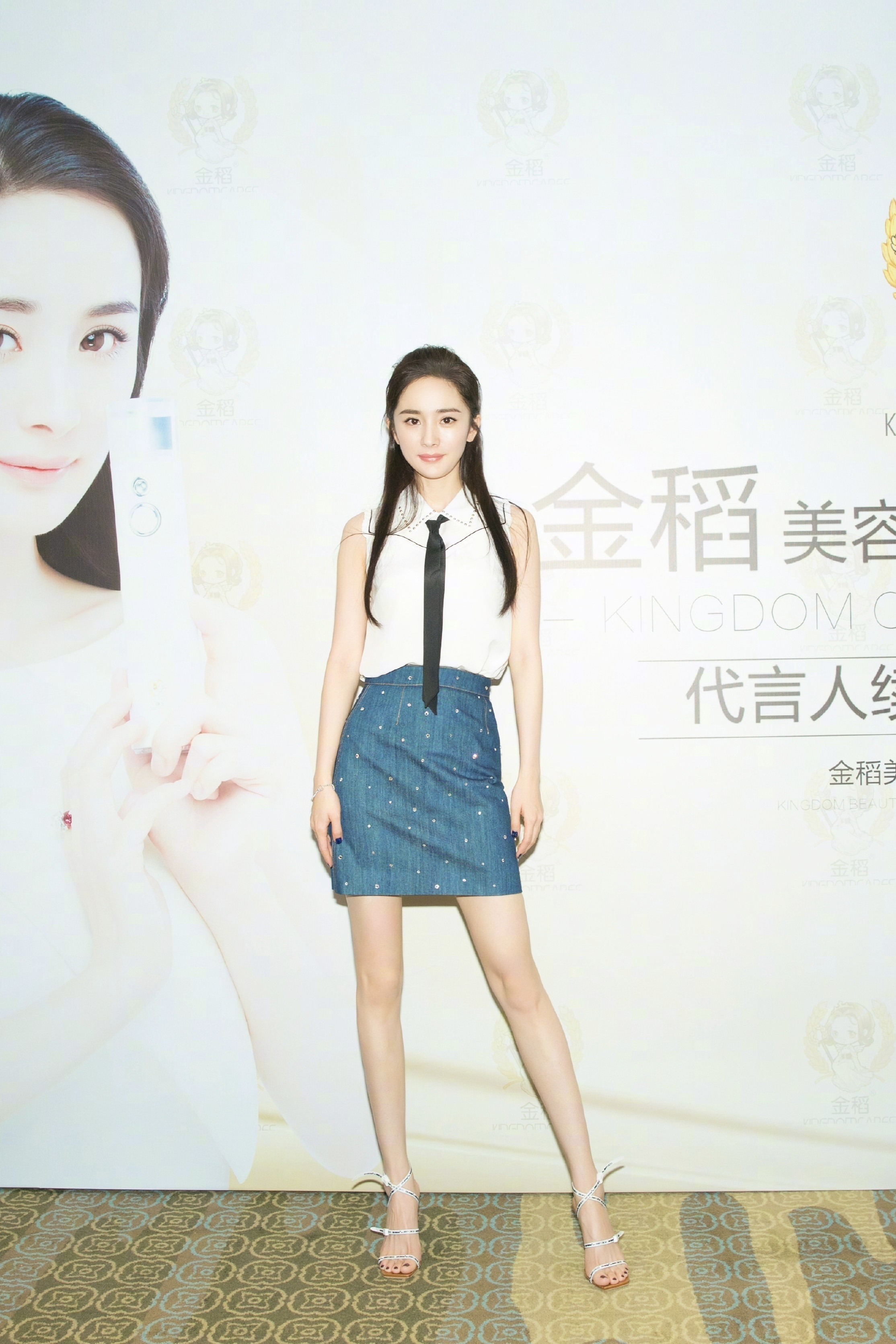 杨幂2018金稻发布会造型幂姐比例好绝👓​​​