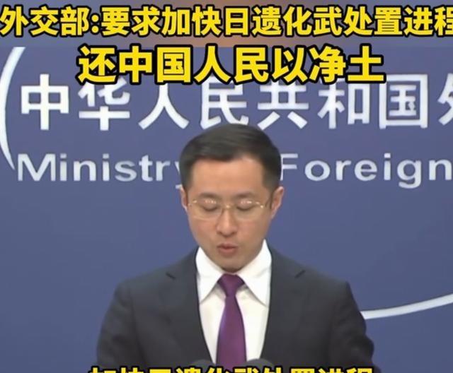 太气愤！33万枚日遗毒弹深埋中国地下，日本一拖就是19年，始终不肯出面处理