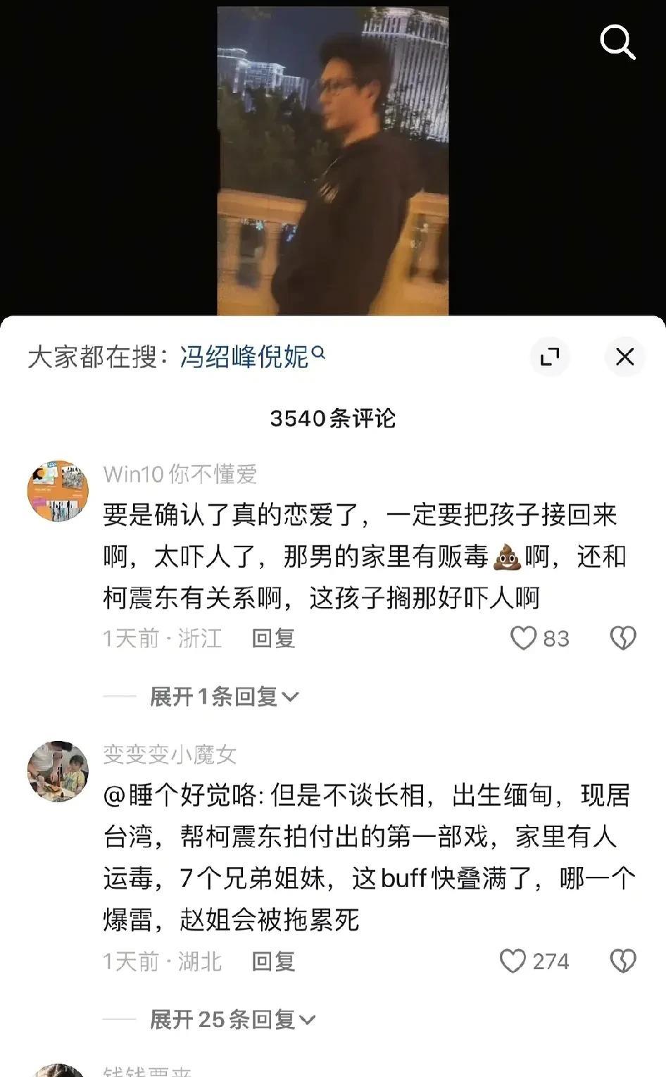怪不得赵丽颖粉丝都在冯绍峰抖音评论，让冯绍峰去复合，把赵丽颖追回来。赵丽颖谈恋