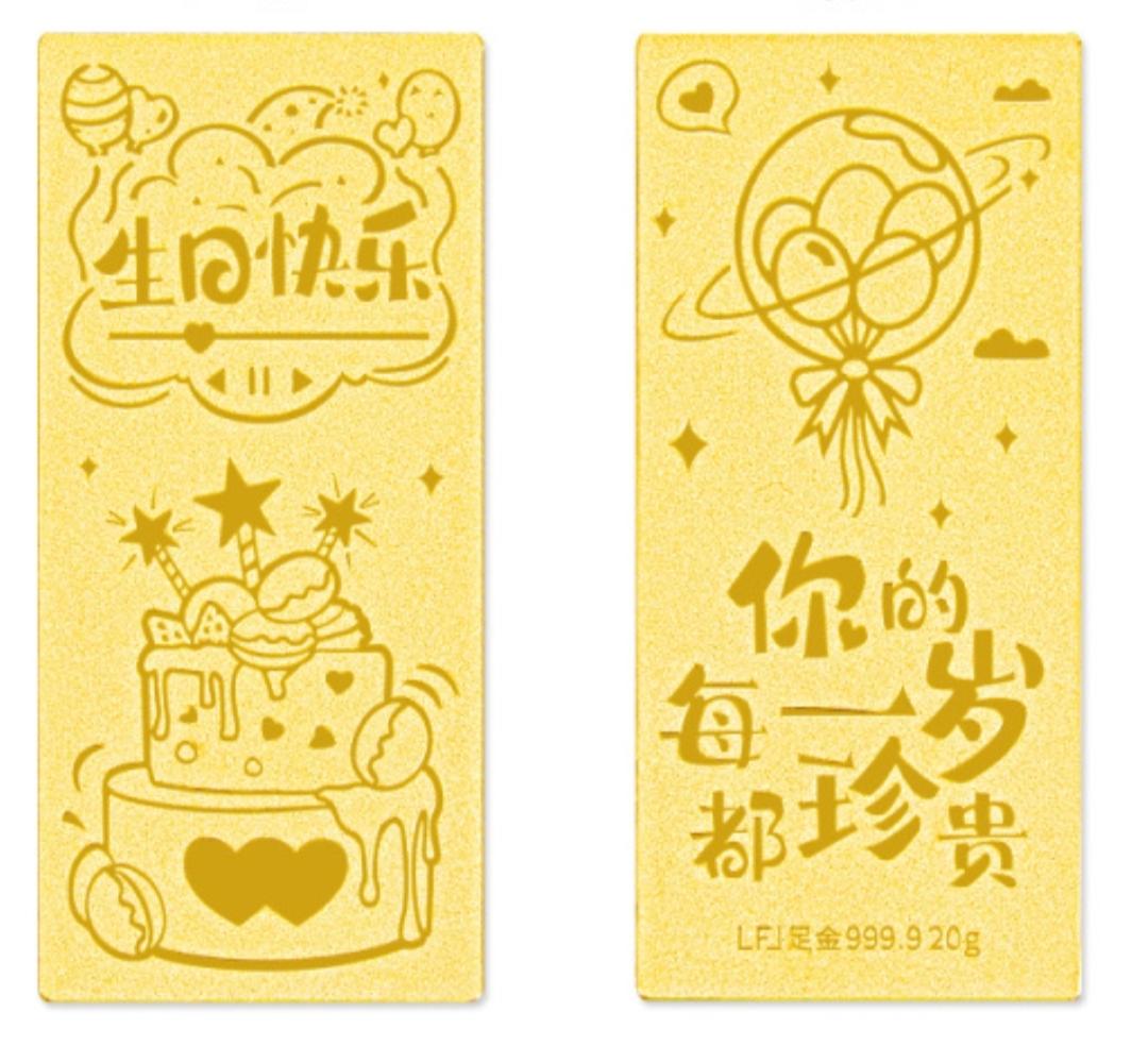 今天黄金的最新价格！今天是2026年的5月15日，星期五，现在是早晨7点30