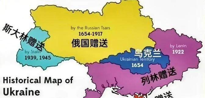 苏联为什么给了乌克兰10倍领土？在乌克兰的前身哥萨克酋长国，在1654年加入沙皇