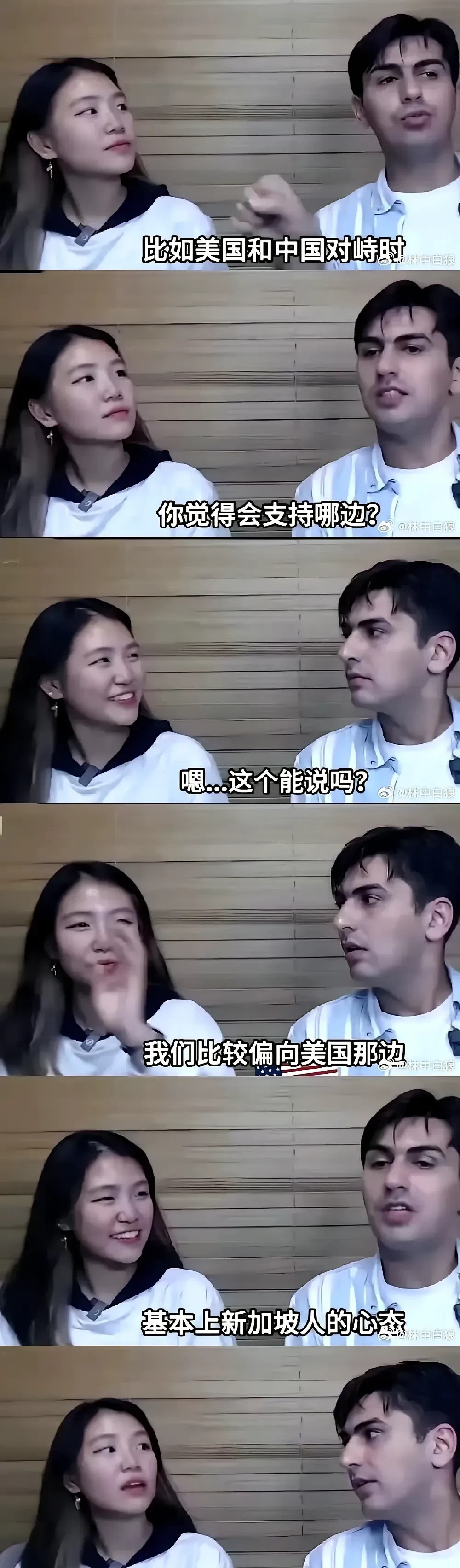 新加坡人会帮美国，别奇怪---什