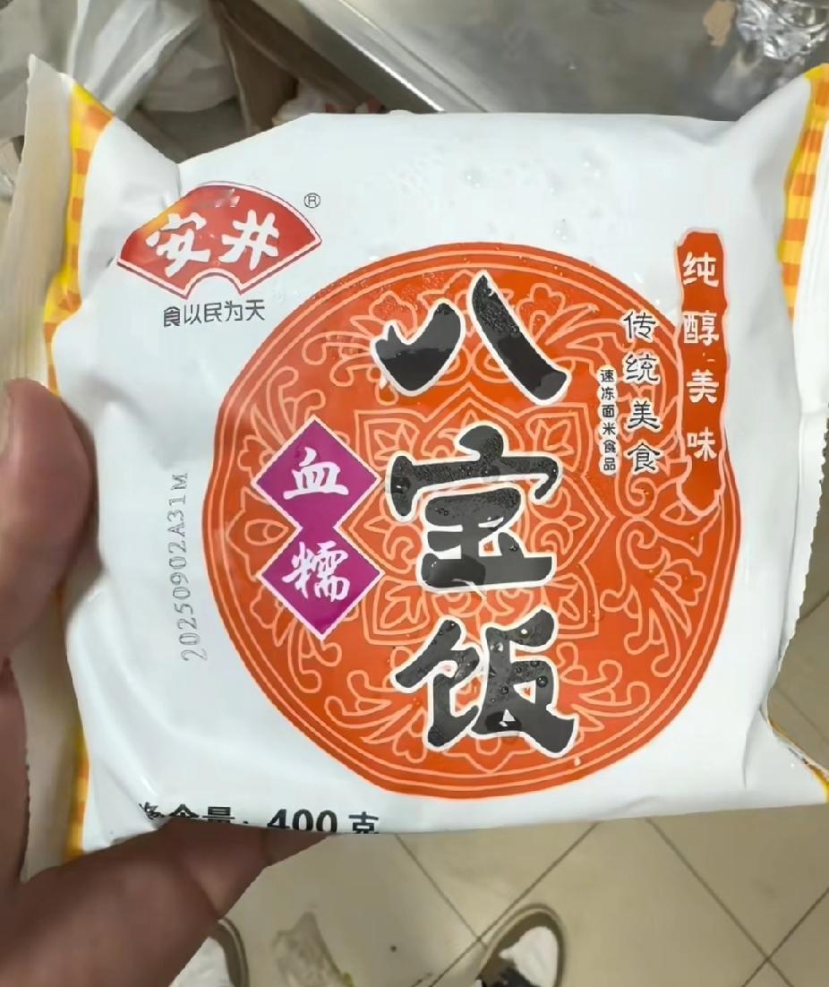 这是上海某豪酒店，婚宴8888元一桌用的预制菜，新郎已经气炸了！他说，花了37.