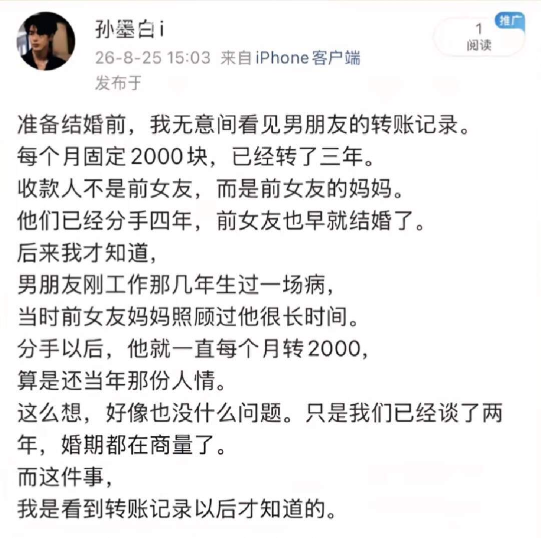 论当代网友的智慧！！！太敏锐了​​​