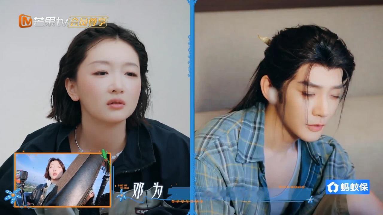 邓为突然来这样一句，让周冬雨猝不及防，原来周冬雨在邓为眼中是这样的人。