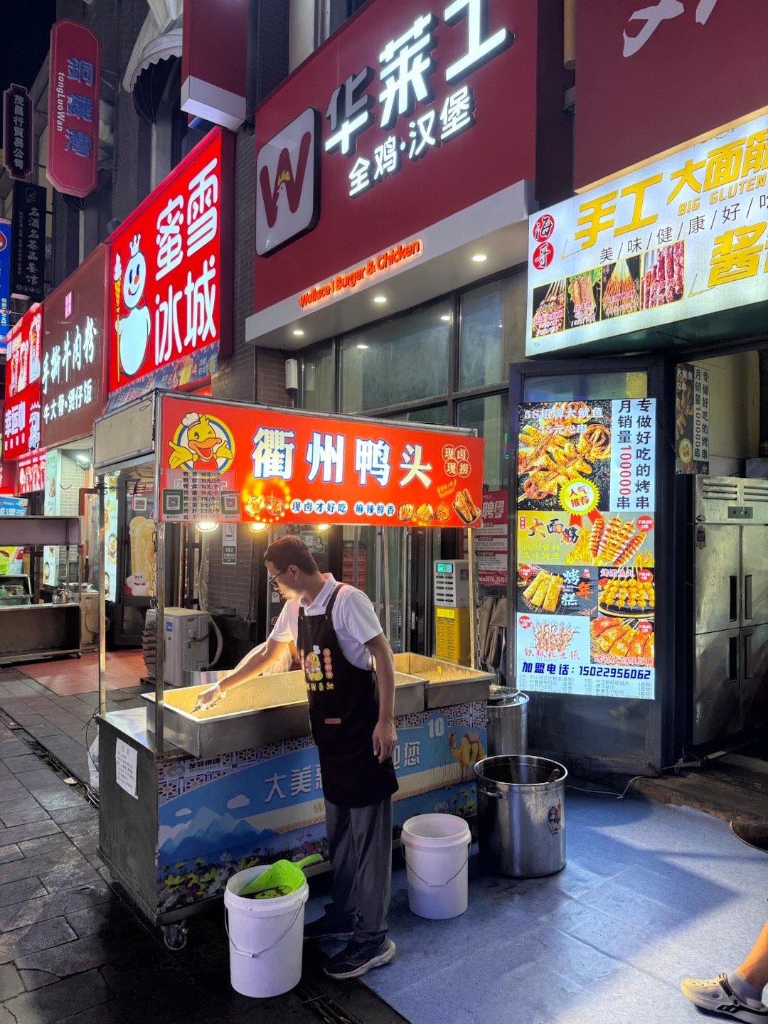 想尝尝到底啥味儿老板把锅都刷了[笑着哭]​​​