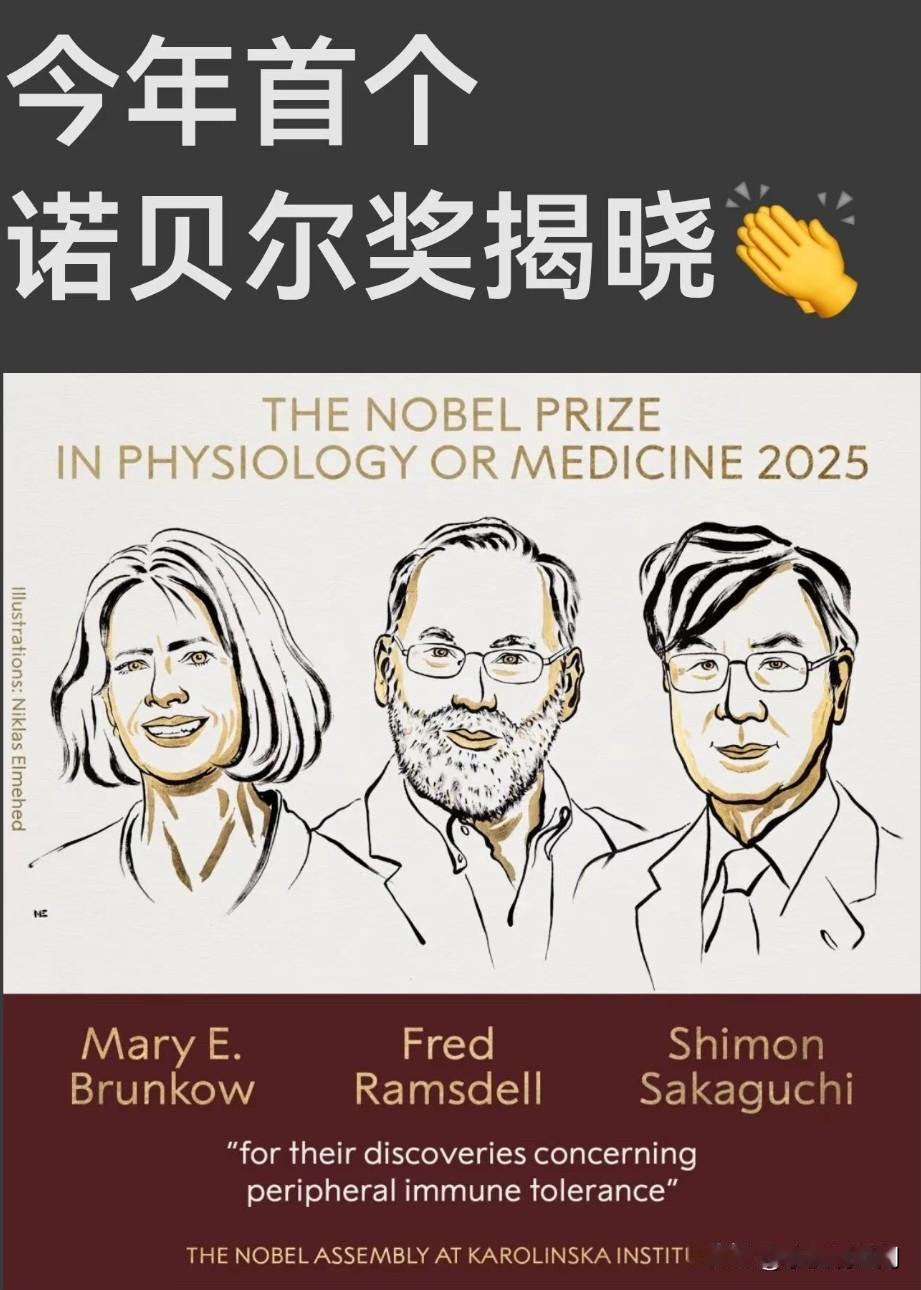 日本人又获得了诺贝尔奖，很多人都在热议！我觉得这有什么了不起，日本获得了那么