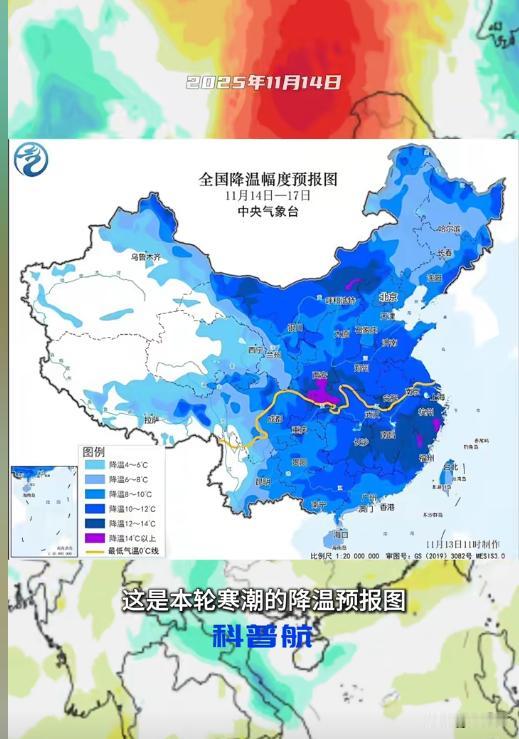 爆冷！下半年首场寒潮杀到，中东部一夜入冬❄️秋裤还没翻出来？中东部小伙伴注意了