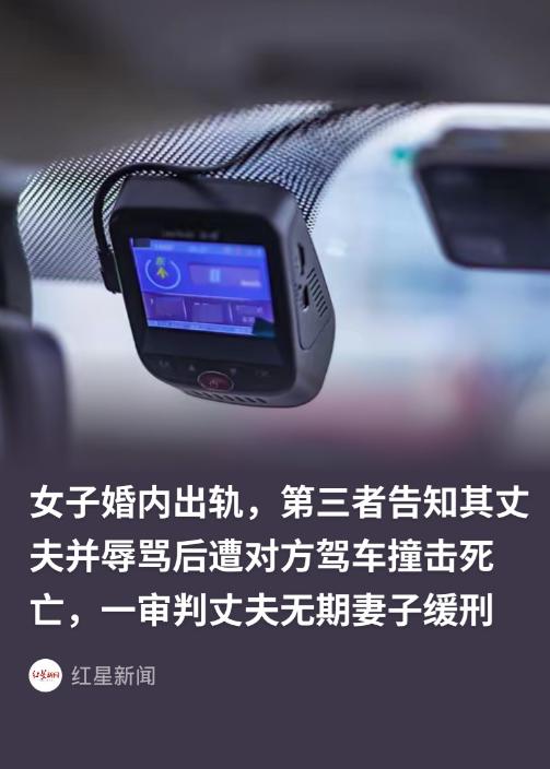 “冲动是魔鬼！”黑龙江，36岁男子与他人妻子发生不正当关系后，竟主动通过社交平台