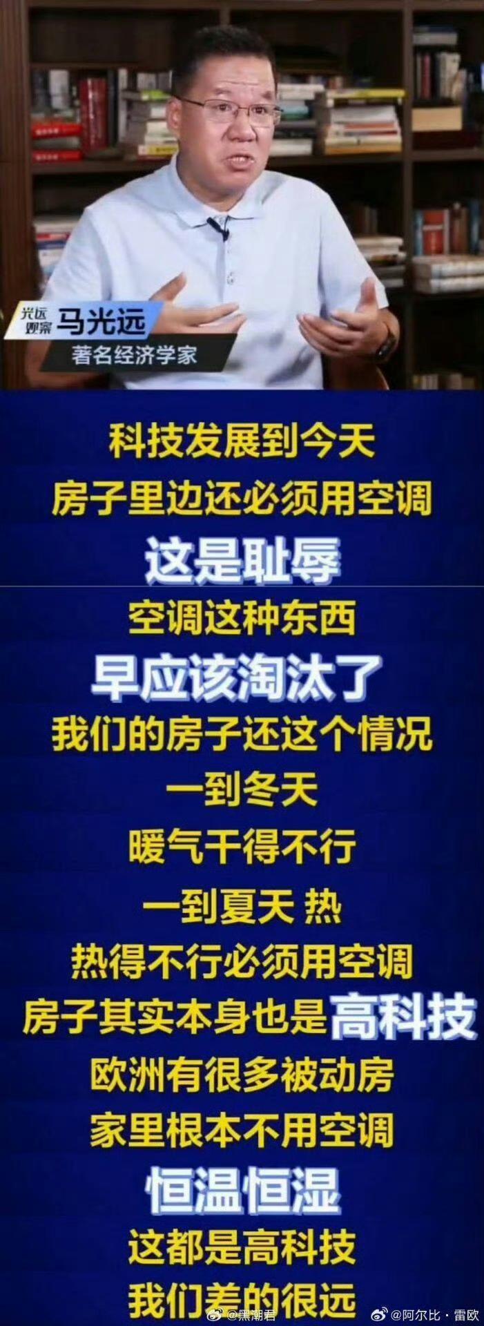 这就是所谓的经济学家，是中国的经济学家，反智到了令人发指的地步了！我搜了搜，