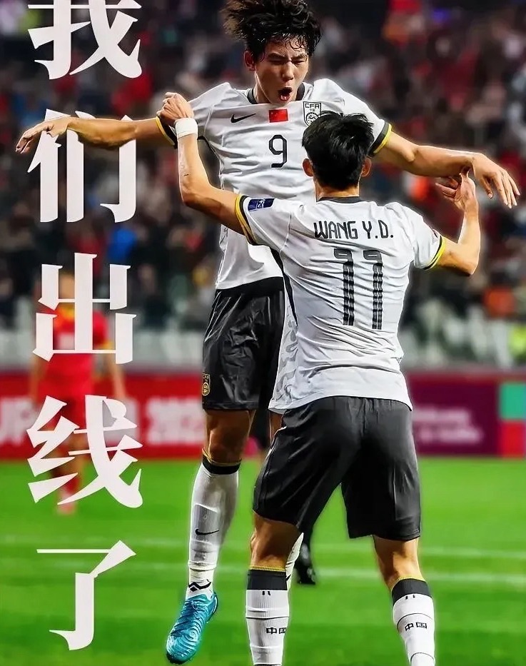 大胜！国足5-2吉尔吉斯斯坦，U20亚洲杯A组最新积分排名如下：第1名：——