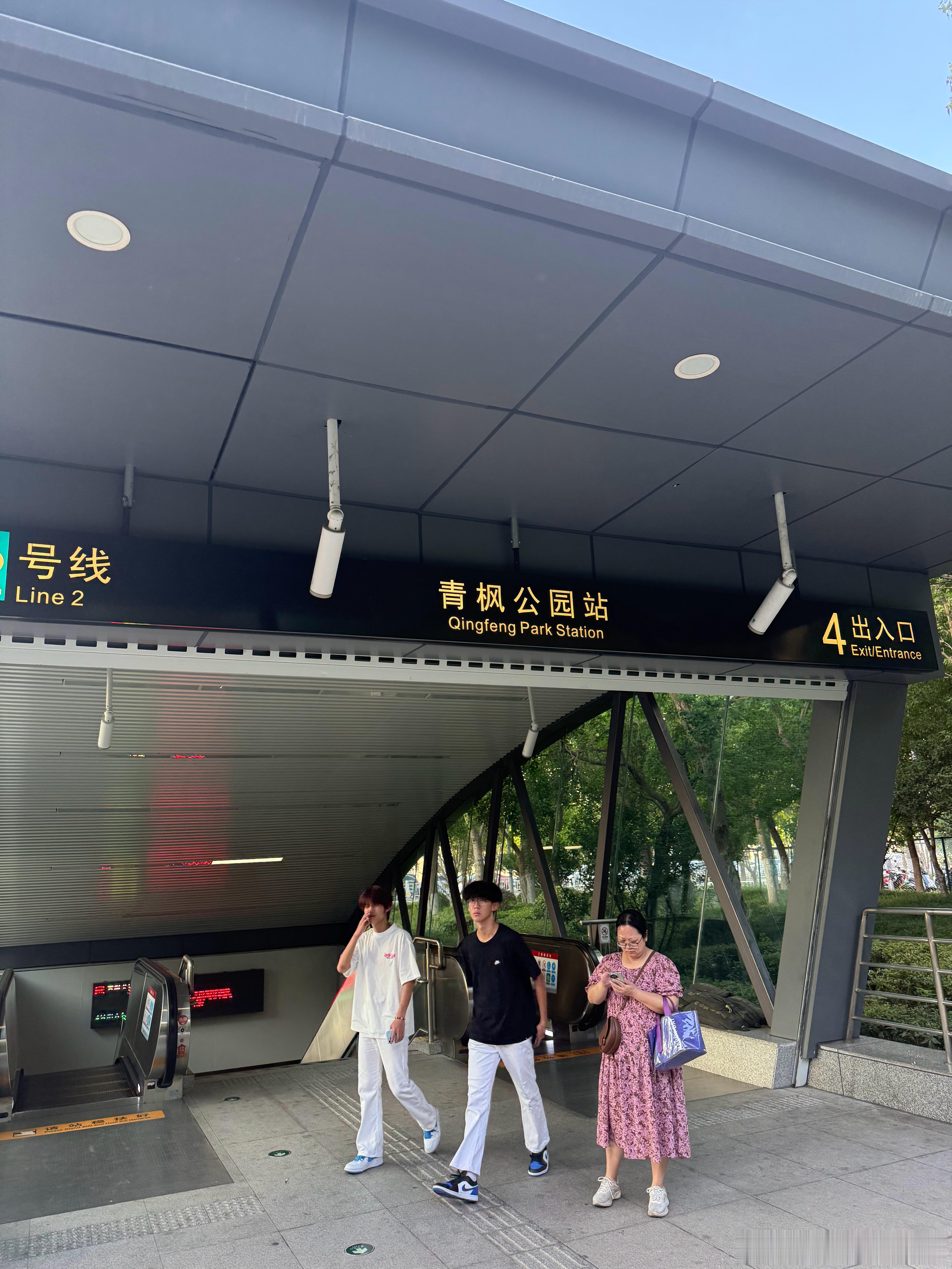 去看苏超了，人太多了，地铁站旁都停满了还是第一次坐常州地铁，二维码捣鼓半天[允悲