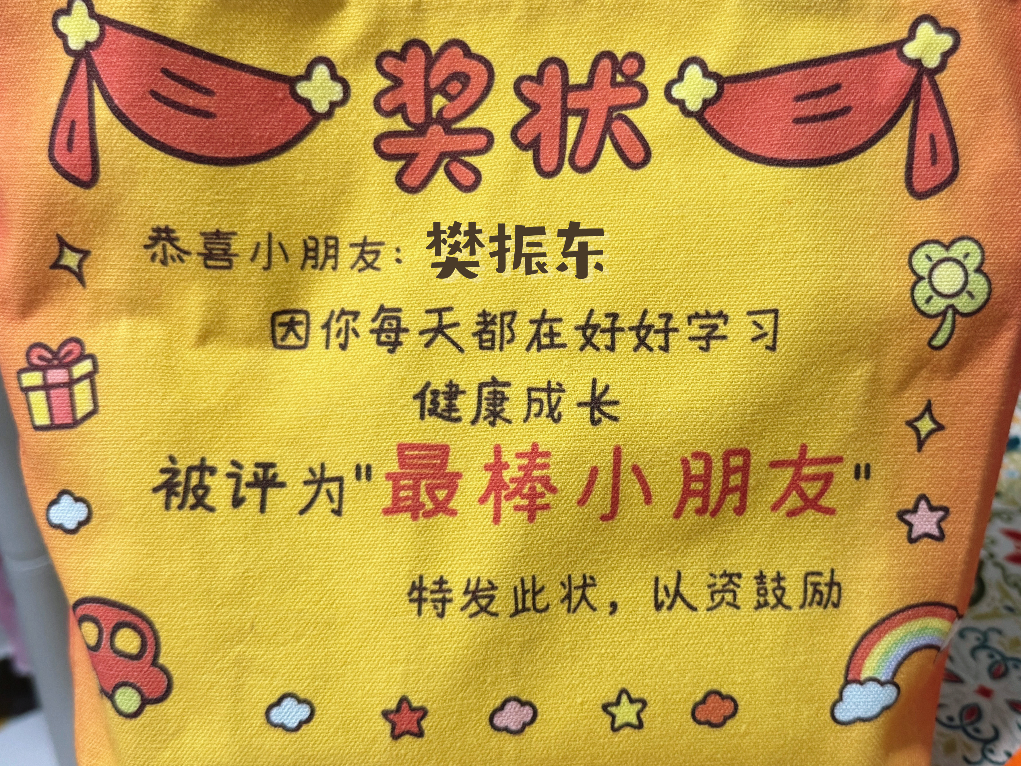 从巴黎到现在，早已不只是因为他获得那么多的冠军而爱他，是因为他是樊振东，因为他带