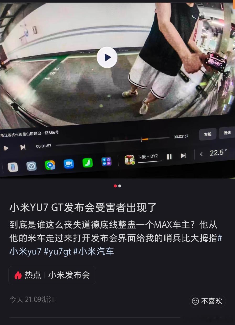 不管是不是摆拍，反正我觉得情绪价值拉满小米yu7gt刷新纽北suv圈速纪录