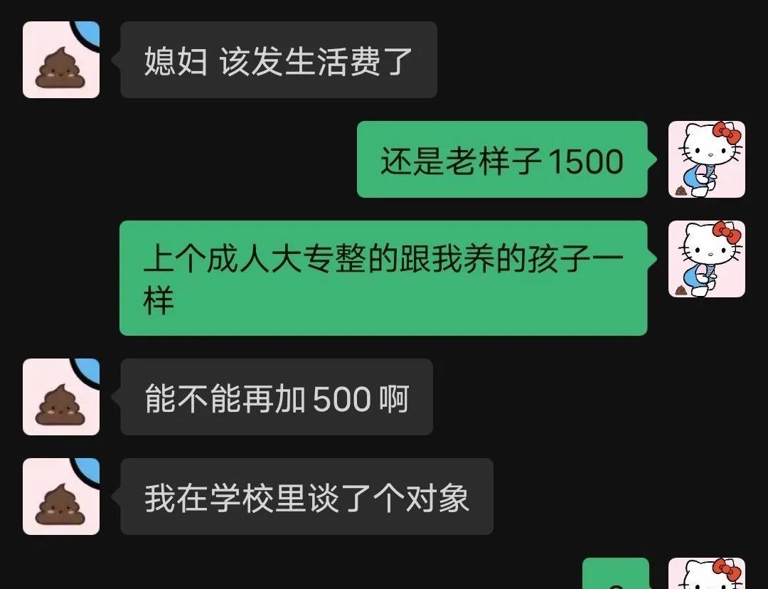关于我那个死鬼老公，上个成人大专还拍了个拖的那个事！！！