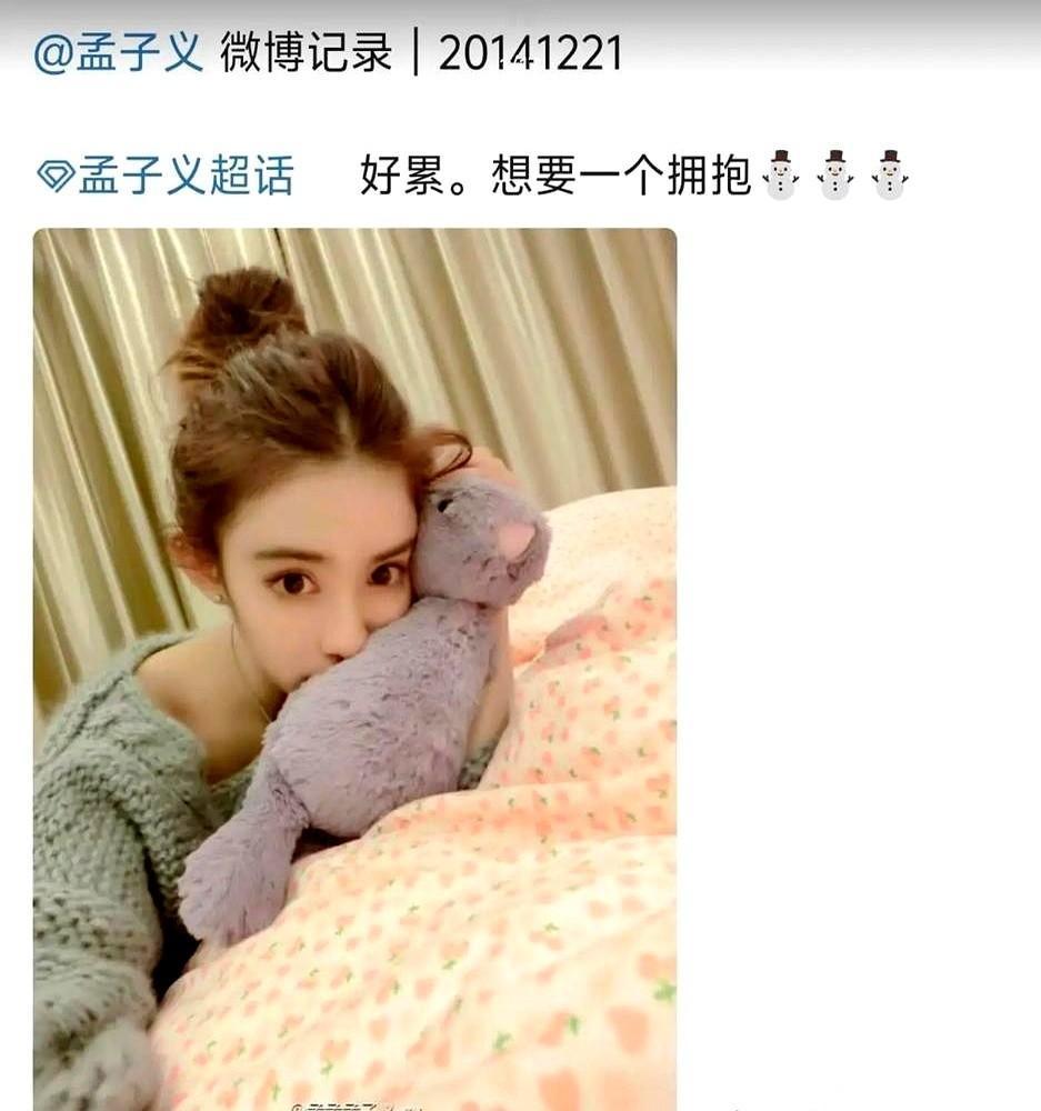 都说孟子义是“人间富贵花”，这词儿，把格局说小了。她爹一句话，就直接把娱乐圈的