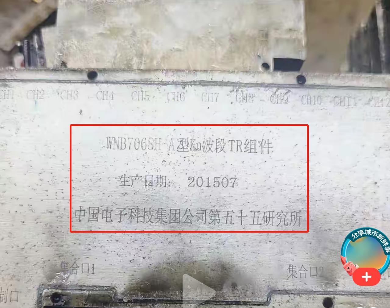 歼-10C击落阵风，还不是最厉害的。最厉害的是，仔细看图一红框里的内容。这次巴