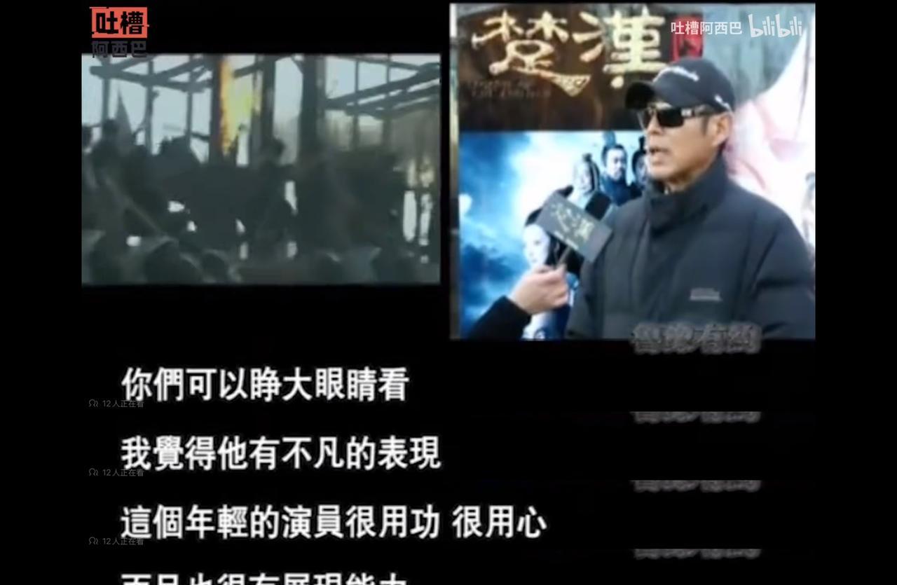 他光着膀子在零下二十度的河北片场，血浆冻成冰碴子粘在皮肤上，替身演员都冻跑了，他