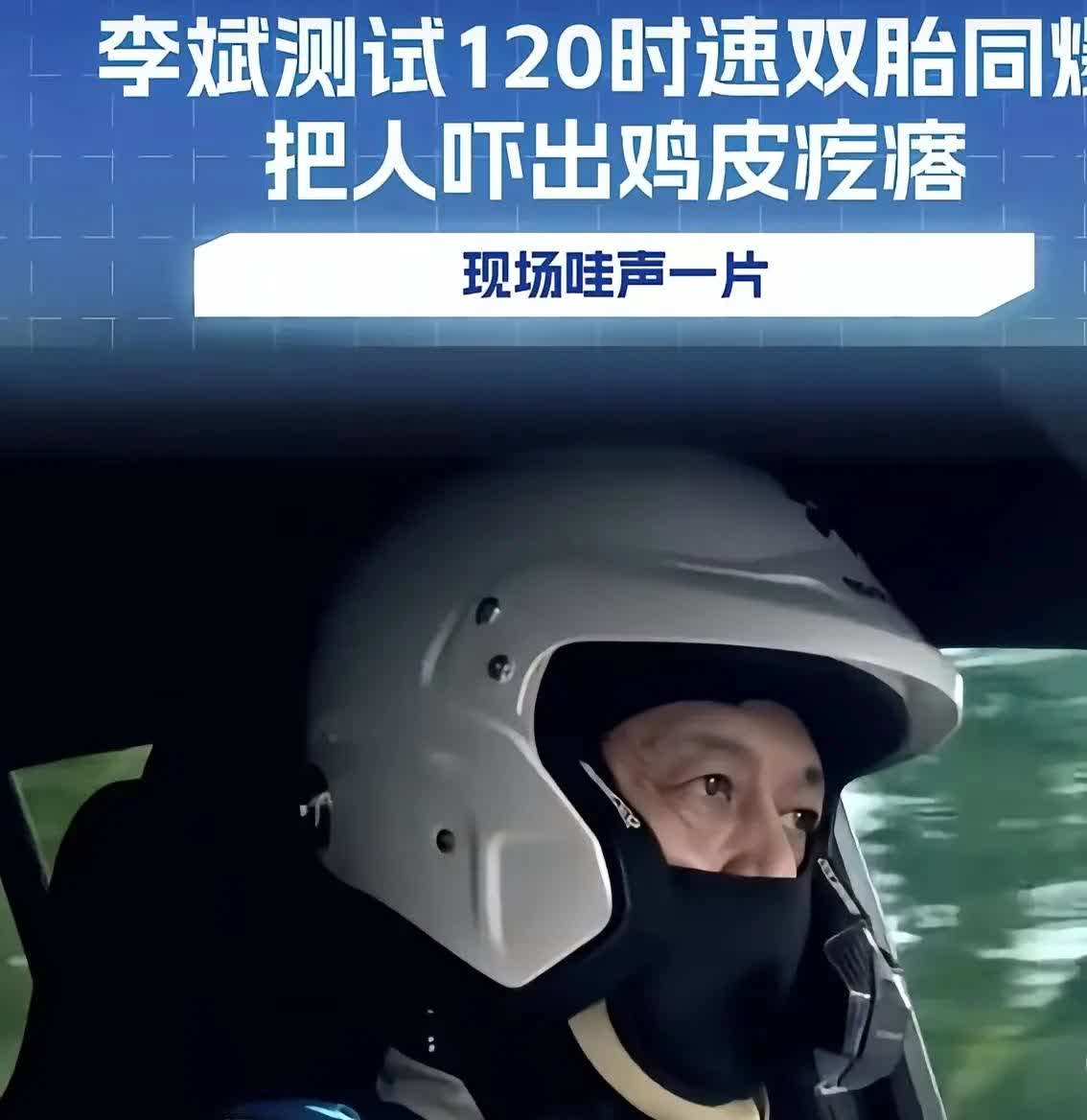 都以为蔚来这次，真的要爆个王炸，目测，大概率会是一个大哑蛋呀？！蔚来