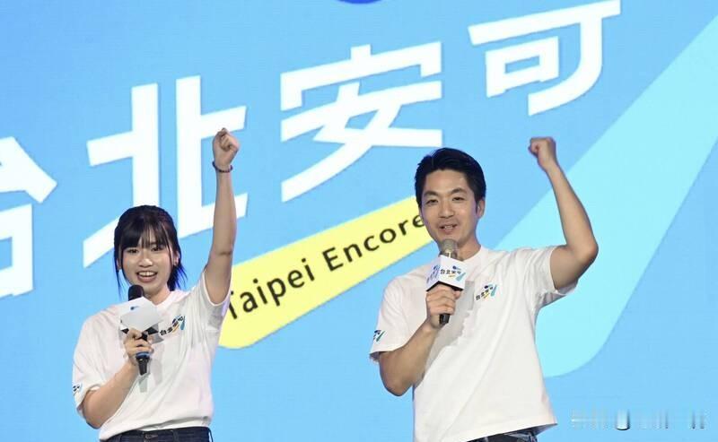竞总26日成立蒋万安：会邀蔡康永台北市长蒋万安今天（9日）公布竞选主题曲，
