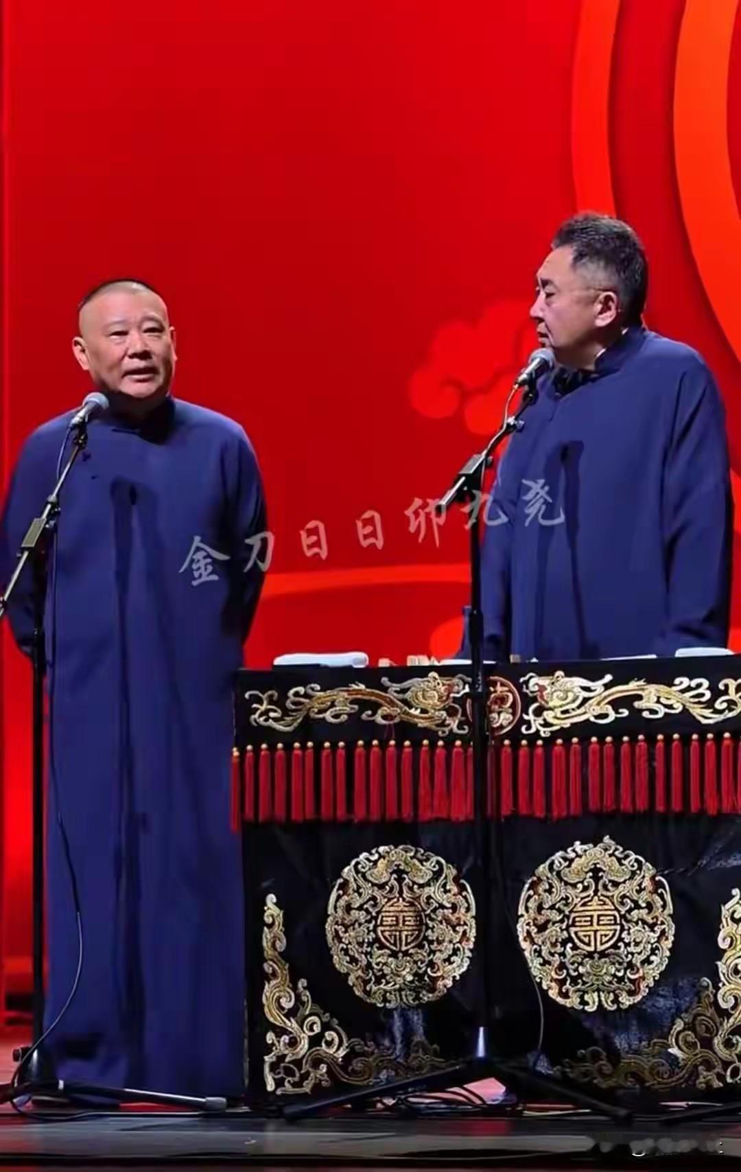 比老段子还扎眼的演出风波出现了！11月26号北展剧场那场《艺高人胆小》，伦理