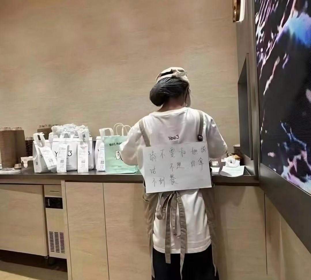 店员已经被骑手催成这样了吗？