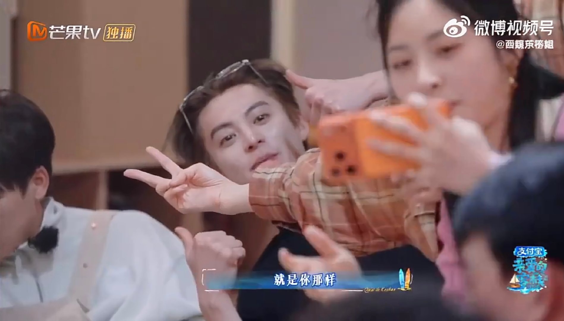 王鹤棣偷拍吴泽林睡觉亲爱的客栈客栈这氛围，看完心情都变好了。