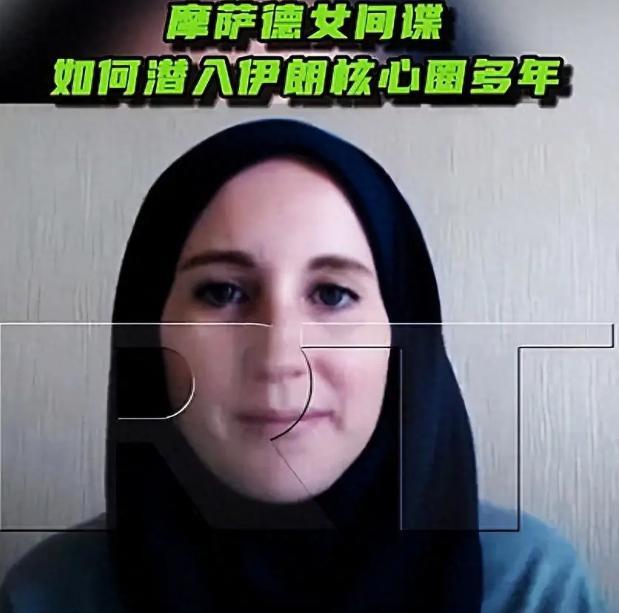 伊朗内鬼终于找到了，以色列摩萨德女间谍，在伊朗高层核心圈潜入多年。靠与120多人
