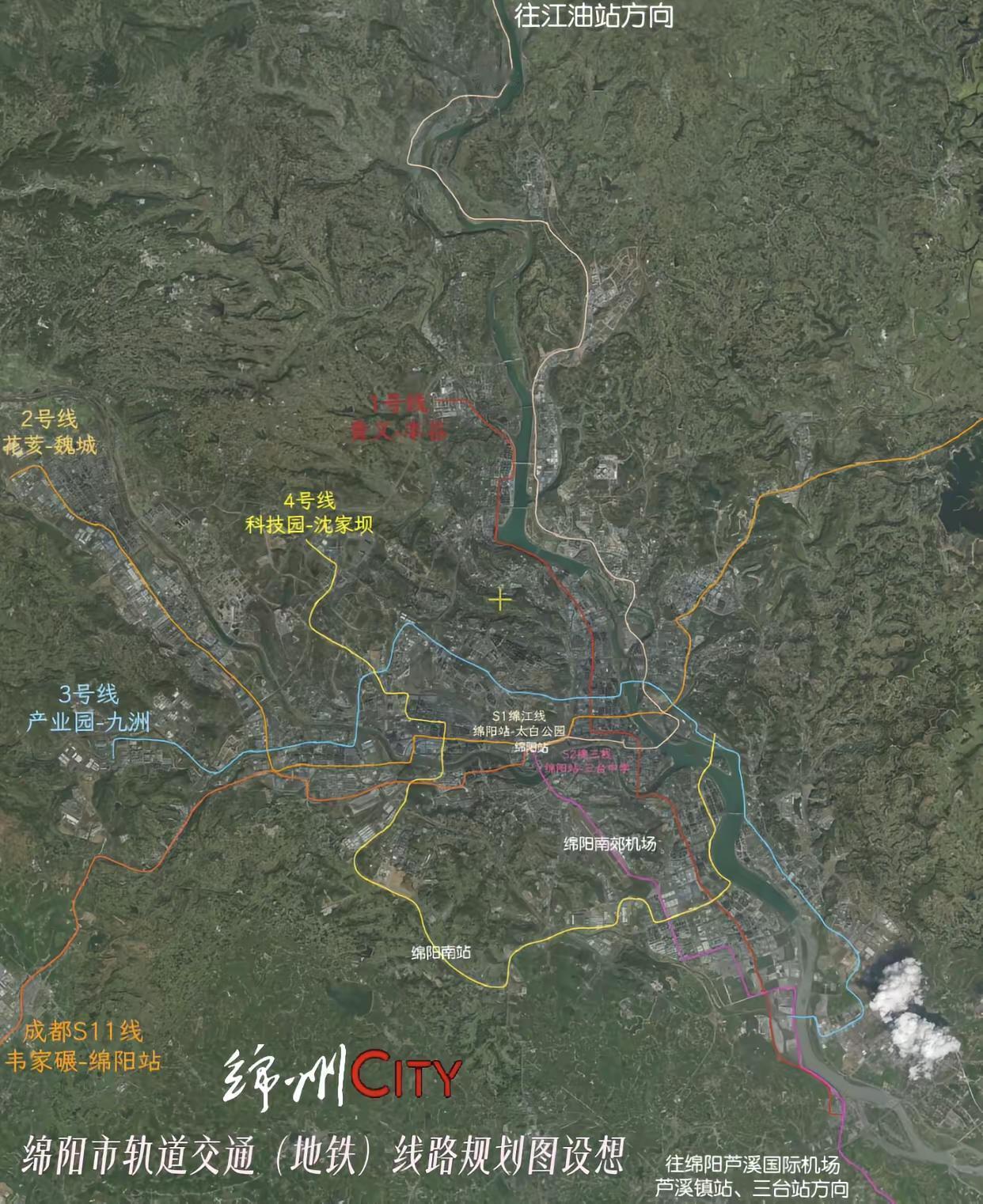 绵阳市轨道交通（地铁）线路规划图设想。本图为设想图仅供参考绵阳地铁地铁规划MJ