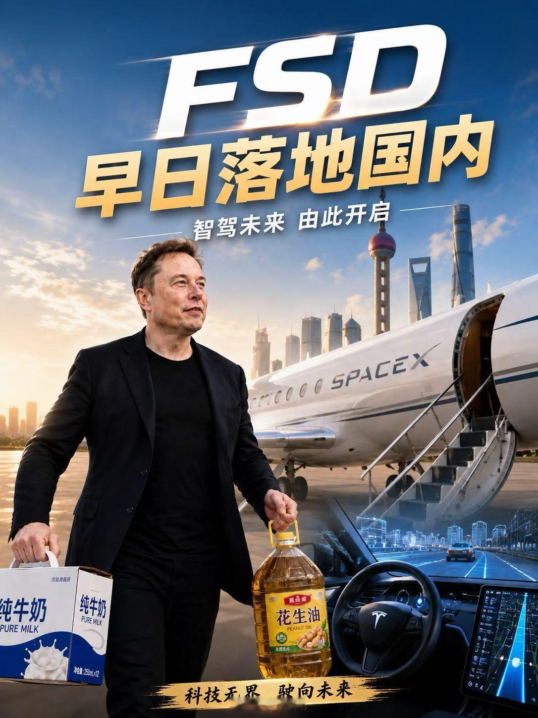 朋友圈看到的哈哈哈哈哈哈