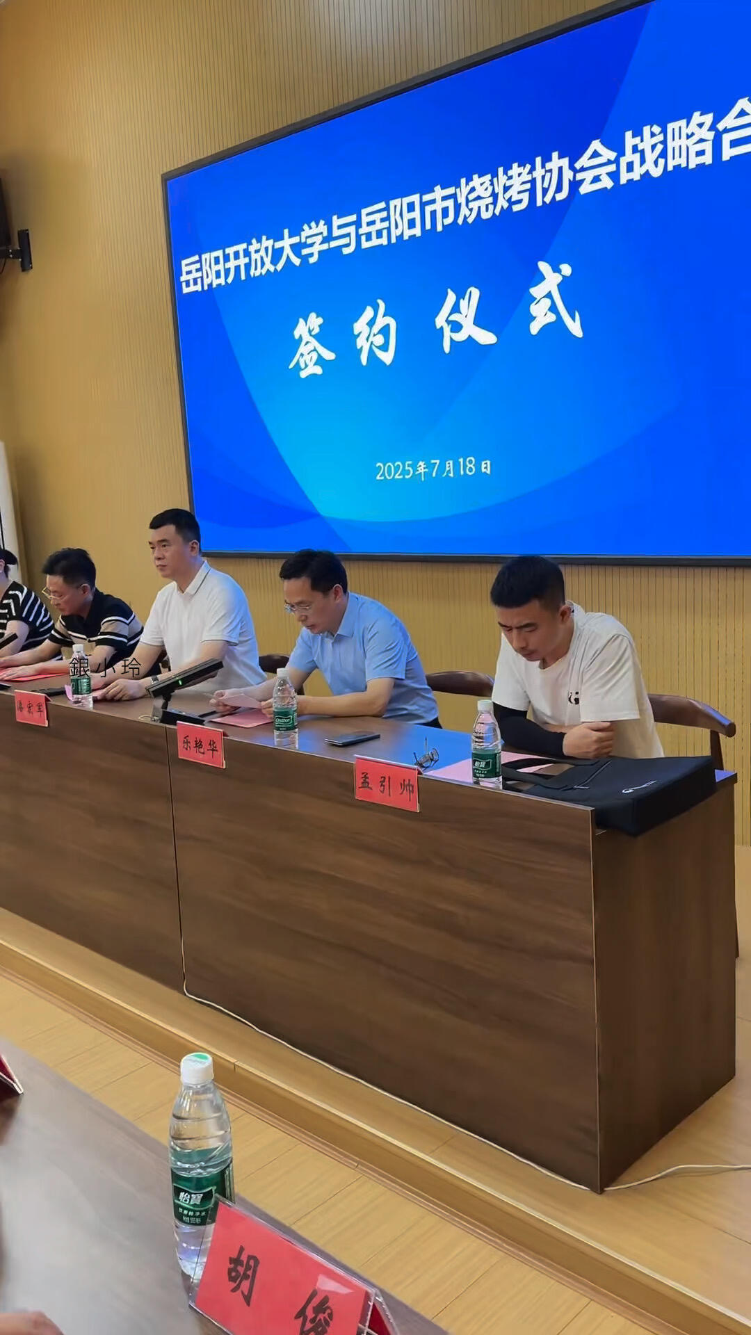 以后看到烧烤摊年轻的老板，我就问，你是岳阳烧烤学院烧烤专业毕业的吗？