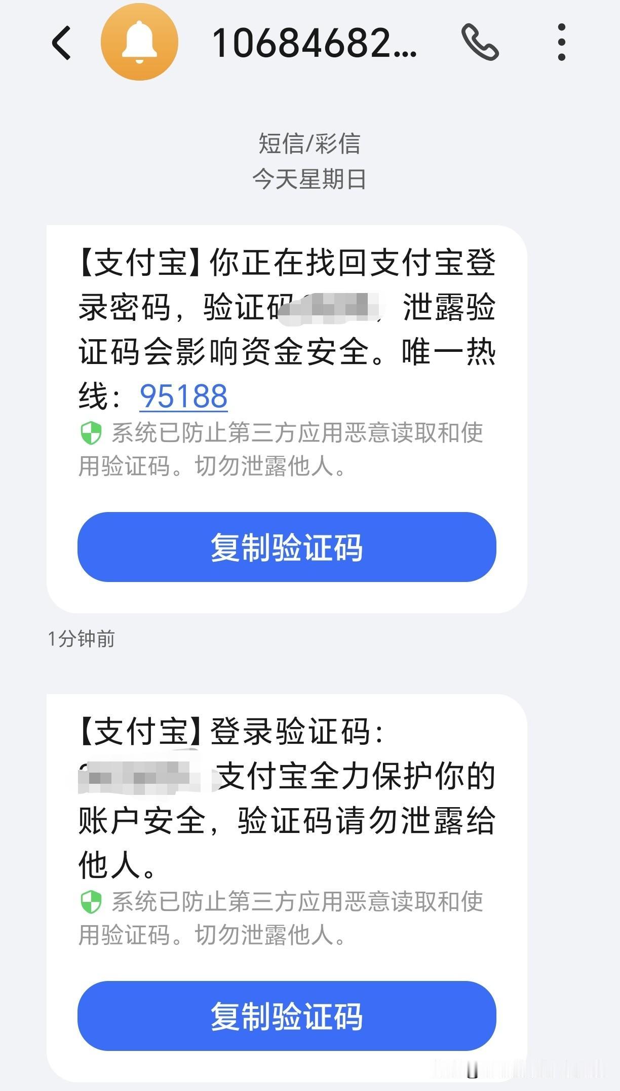 现在的网络太可怕了！居然有人大白天的干这种事！周日下雨，无事在家耍手机，突然收