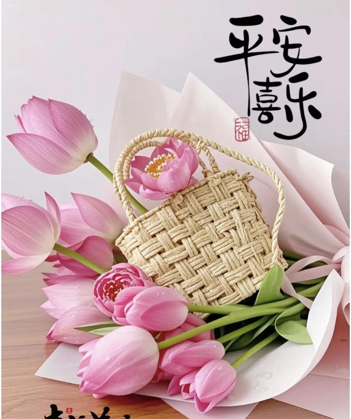 #分享早晨的晨语#[玫瑰][玫瑰]在问候中寄份祝福，高温防暑，心