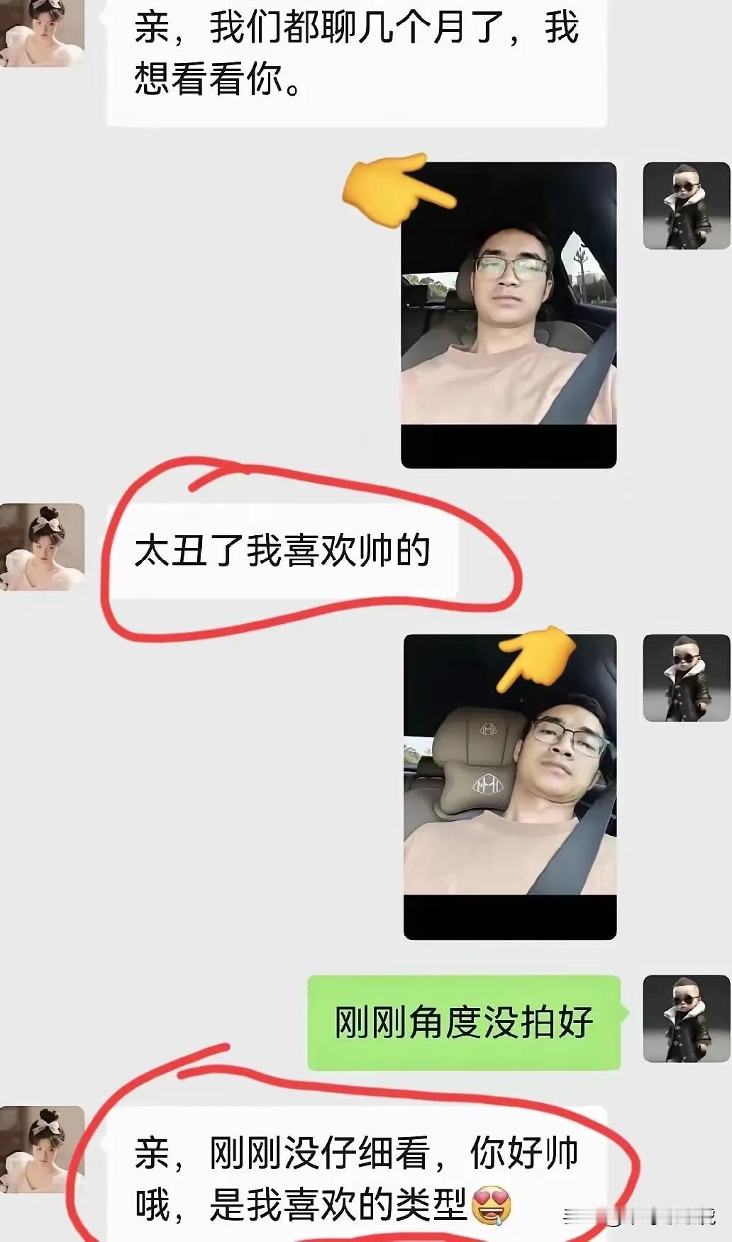 终于知道，女生为什么那么容易善变了，不接受任何反驳！[捂脸哭][捂脸哭]