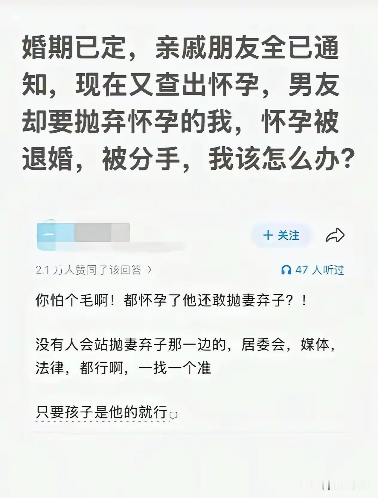 卧槽