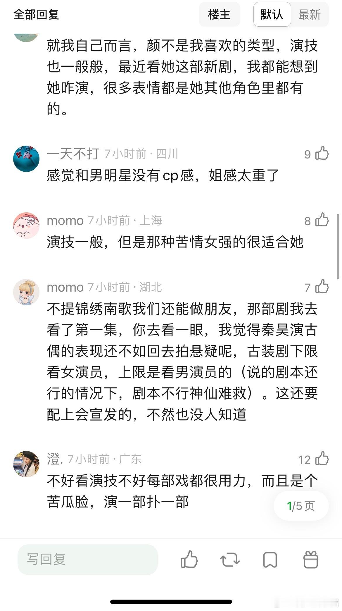 李沁为何🔥不了，出道以来，合作的对手都不差！肖战任嘉伦张若昀王鹤棣全部都是大流