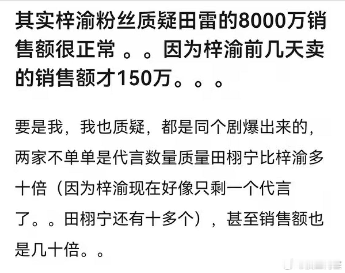 所以说6.0和6.1现在到底谁的发展比较好啊
