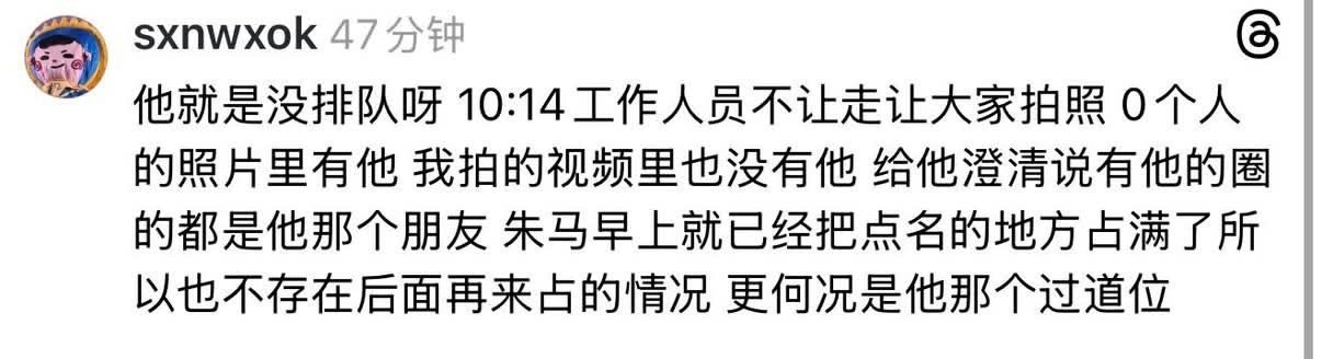 到底什么是真的