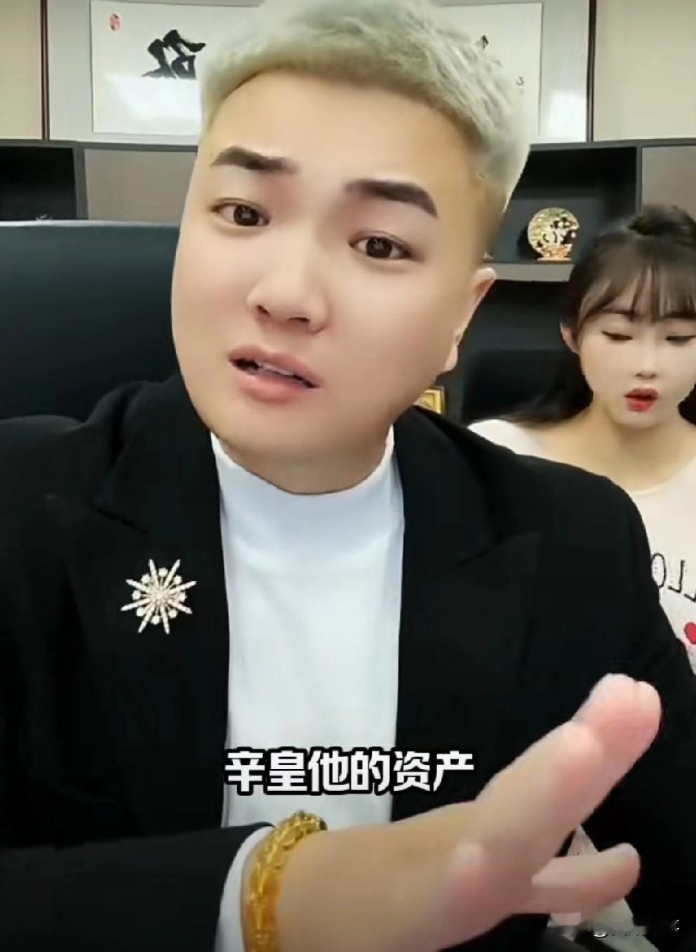 刘二狗转型电商之前告诉阿宇别再讲他！他说他现在不想做娱乐了