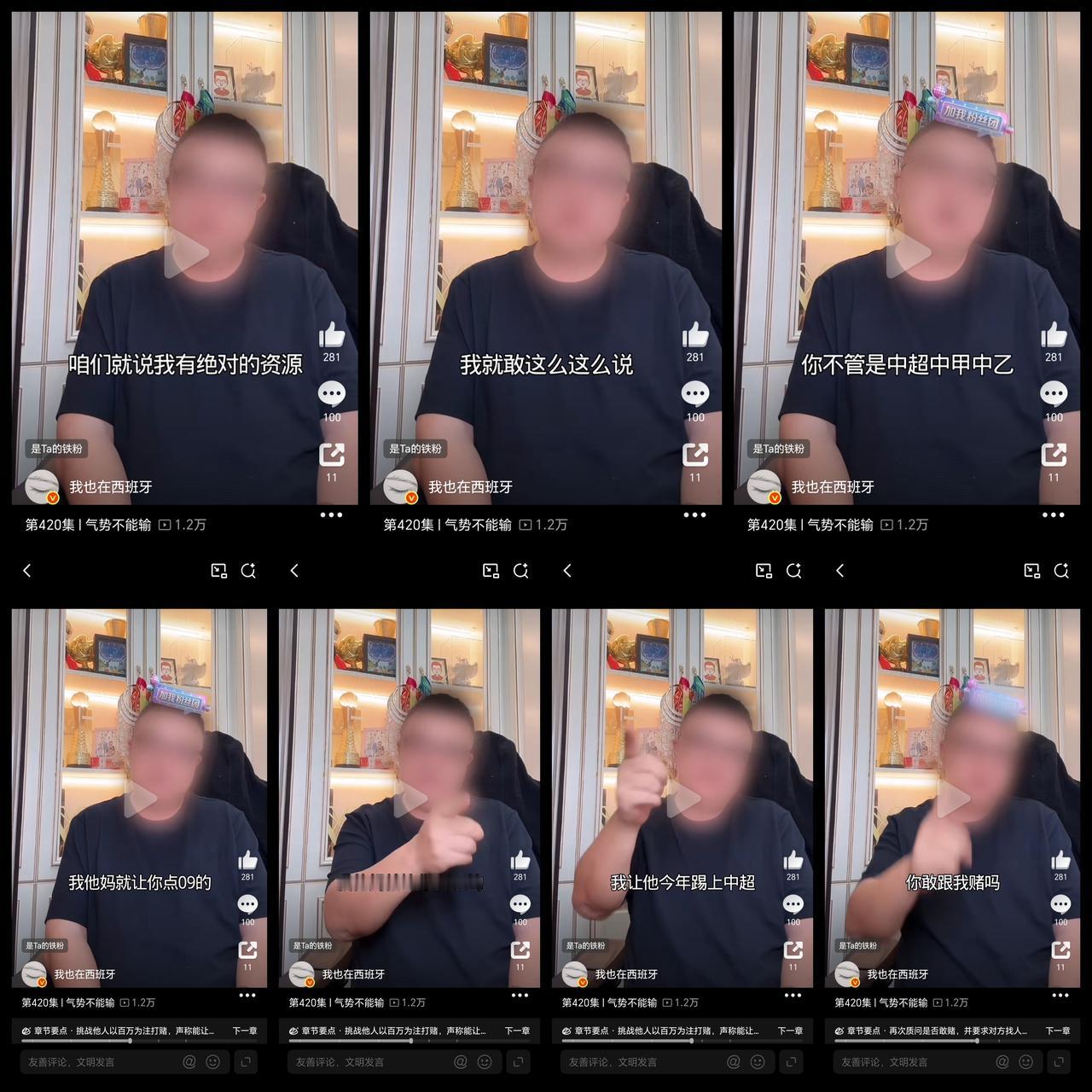 董路：我能让09任何一个小将今年踢上中超，有没有人敢赌100万博主：国少主力回