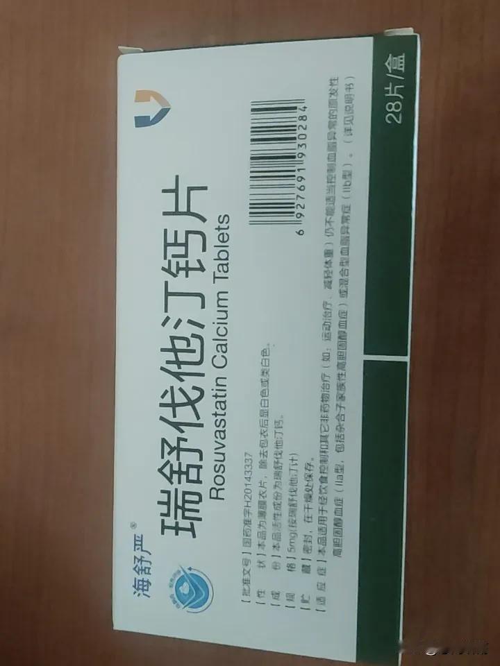 亲身经历告诉你：他汀类降脂药，选对适合自己的才最重要对于高血脂、有血管斑块