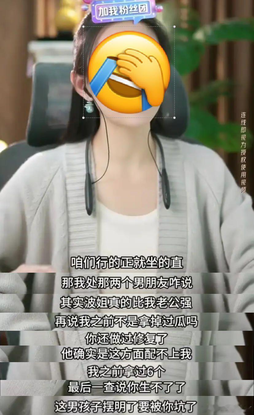 和情感主播连线的留子在国外流过6次。金句摘录：咱们行的正就坐的直国外男朋友确实比